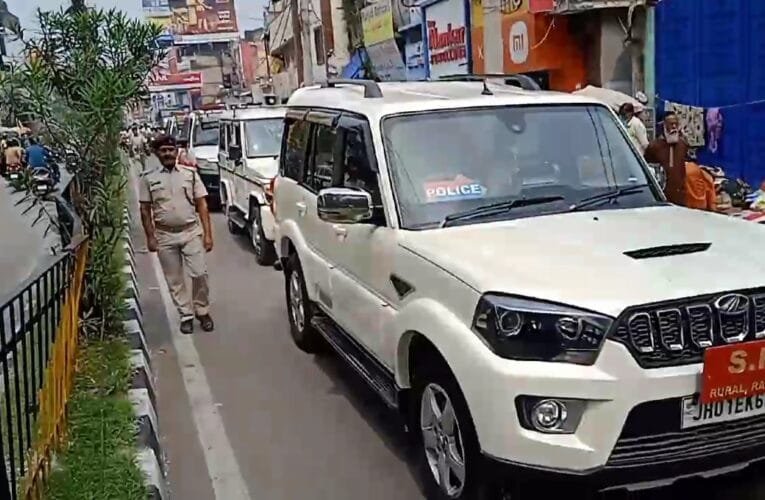 दुर्गा पूजा को देखते हुए रांची जिला प्रशासन की ओर से फ्लैग मार्च निकाला गया फ्लैग मार्च।