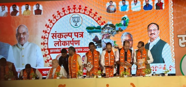 झारखंड में UCC लागू होगा लेकिन इससे आदिवासी पूर्णतः बाहर रहेंगे : अमित शाह 4 20241103 122300