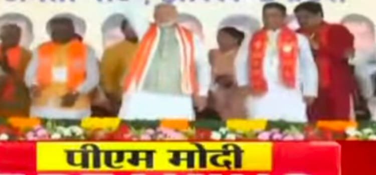 बांग्लादेशी घुसपैठियों का वोट पाने के लिए राज्य सरकार इन्हें बसा रही है: प्रधानमंत्री नरेंद्र मोदी 6 20241104 133326