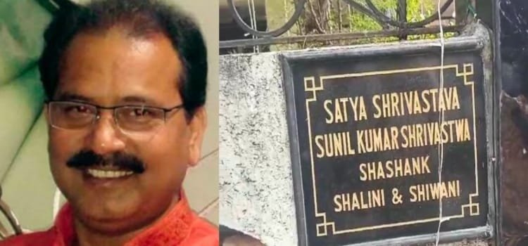 विधानसभा चुनाव के सरगर्मियों के बीच इनकम टैक्स की बड़ी कार्रवाई मुख्यमंत्री हेमंत सोरेन के आप सचिव सुनील श्रीवास्तव सहित उनके करीबियों के घर आयकर का छापा 4 20241109 121353