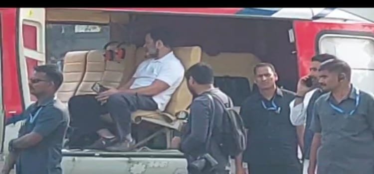 गोड्डा में राहुल गांधी के चॉपर को उड़ान भरने के लिए एक घंटे तक इंतेजार करना पड़ा। 4 20241115 152707