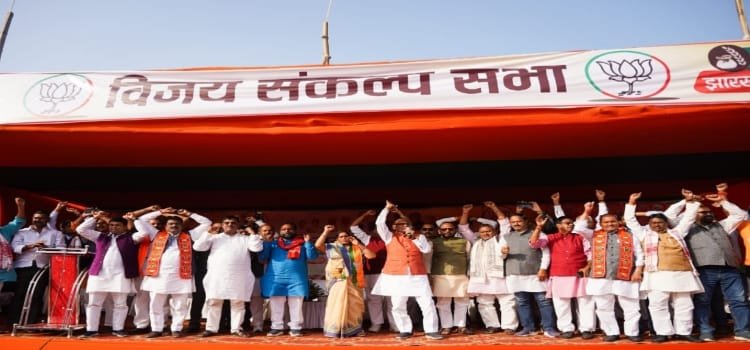 झारखंड में JMM की विदाई और NDA की सरकार बनना तय है : शिवराज सिंह चौहान। 20241116_194439