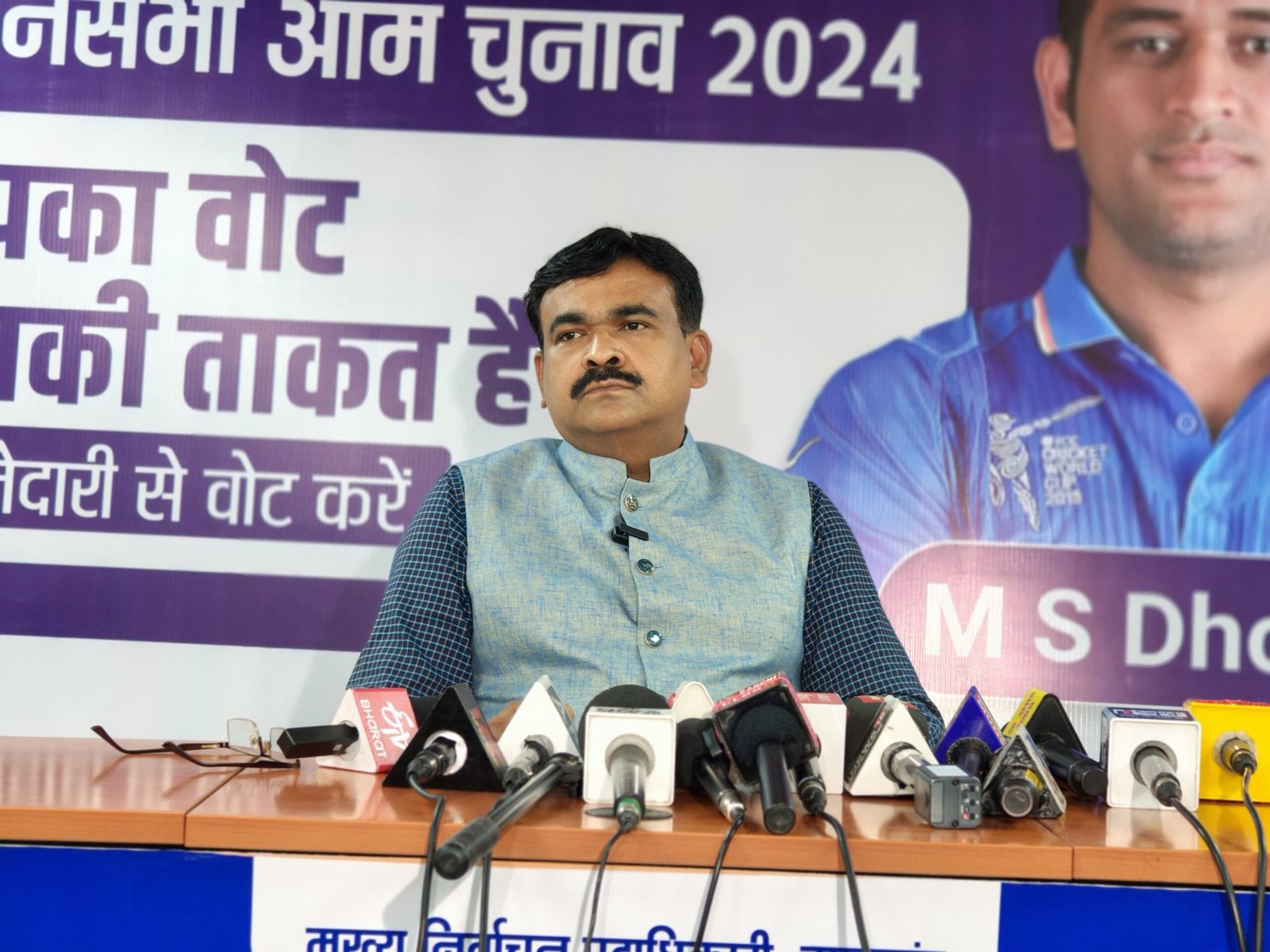 कल शाम पांच बजे तक आ जाएंगे सभी सीटों के चुनाव परिणाम। 1 The election results of all seats will be available by 5 pm tomorrow evening