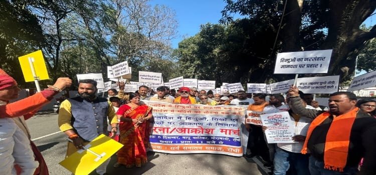 बांग्लादेशी हिंदू सहित अन्य अल्पसंख्यकों के लिए न्याय की माँग में उमड़ा जनसैलाब। 6 20241205 202759