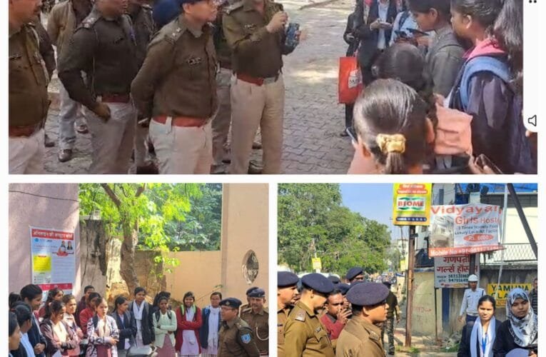 रांची पुलिस के द्वारा Eve teasing को लेकर किया गया पैदल मार्च।