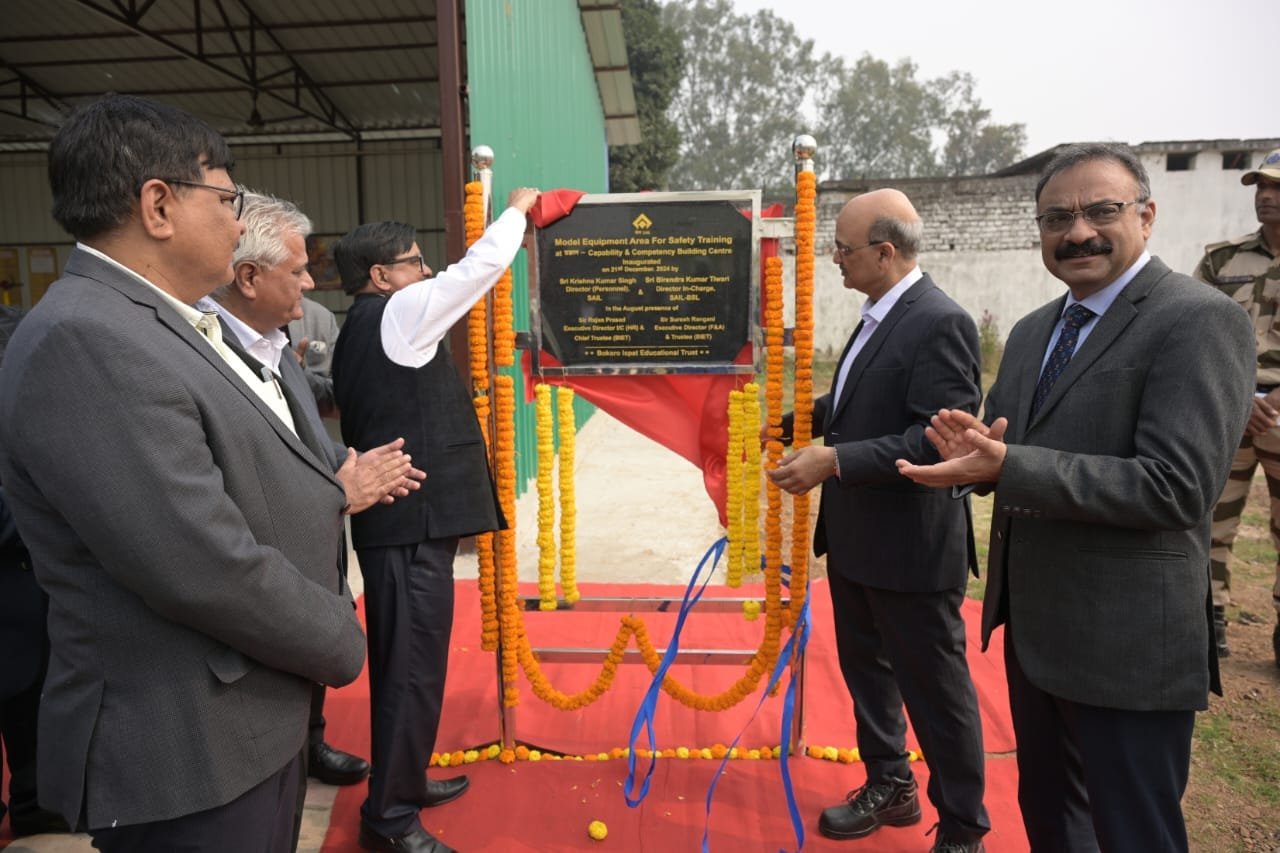 सेल के निदेशक ने बोकारो स्टील प्लांट का किया दौरा। 4 IMG 20241222 WA0051