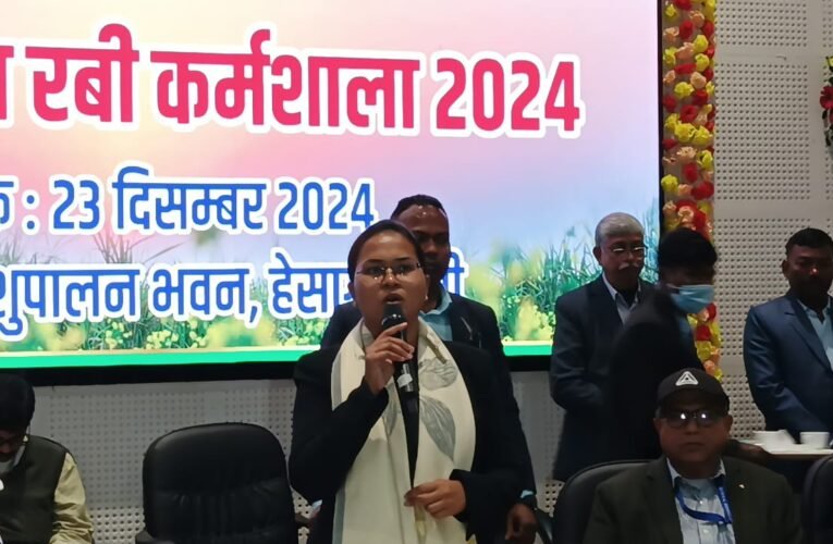 पशुपालन भवन हेसाग,हटिया में राज्य स्तरीय रबी कार्यशाला-2024 का आयोजन।