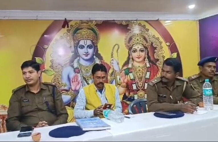 पुलिस प्रशासन और चैम्बर ऑफ कॉमर्स के बीच बढ़ते समस्याओं को लेकर हुआ संवाद।