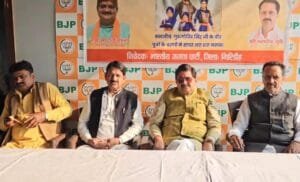 BJP organized a seminar program in Dhariadih on the occasion of Veer Bal Diwas.