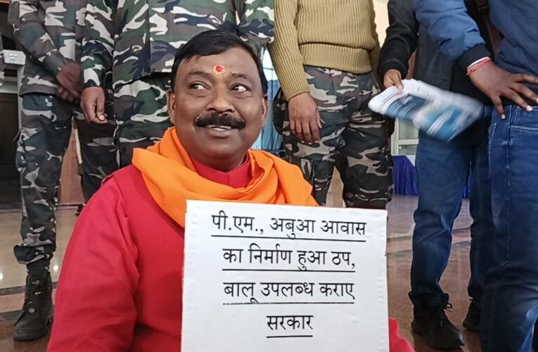 झारखंड राज्य में हो रही बालू की कालाबाजारी:BJP