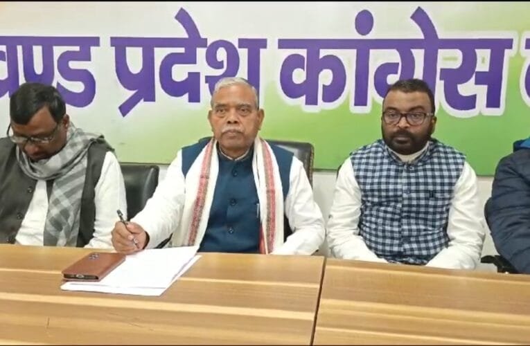 कांग्रेस अल्पसंख्यक प्रदेश कमेटी की बैठक में विभिन्न मुद्दों पर हुआ विचार विमर्श।