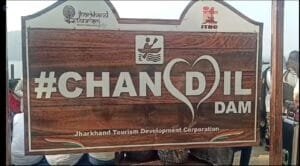 नए वर्ष के आगमन को लेकर पिकनिक का दौर शुरू, चांडिल डैम पर्यटकों लग रही भारी भीड़। 7 Picnic season begins with the arrival of New Year, Chandil Dam sees huge crowd of tourists