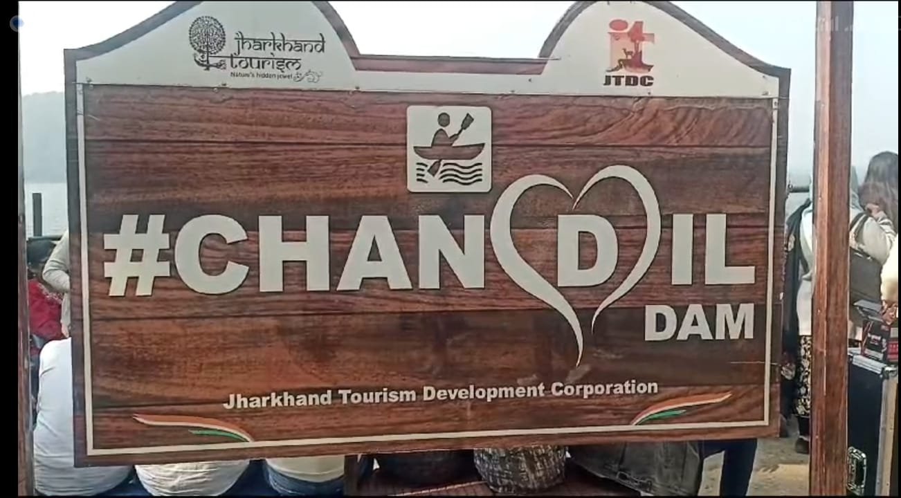 नए वर्ष के आगमन को लेकर पिकनिक का दौर शुरू, चांडिल डैम पर्यटकों लग रही भारी भीड़। 6 Picnic season begins with the arrival of New Year, Chandil Dam sees huge crowd of tourists