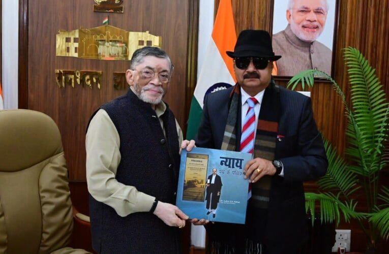 झारखंड राज्यपाल से झारखंड उच्च न्यायालय के न्यायाधीश ने की राज भवन में सौजन्य भेंट।