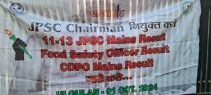 जीपीएससी के द्वारा कंडक्ट किए गए विभिन्न परीक्षा के परीक्षा फल प्रकाशन के मांग को लेकर धरणा राजधानी रांची में आज हुआ धरना। 10 A protest was held today in the capital Ranchi demanding the publication of the results of various examinations conducted by GPSC.