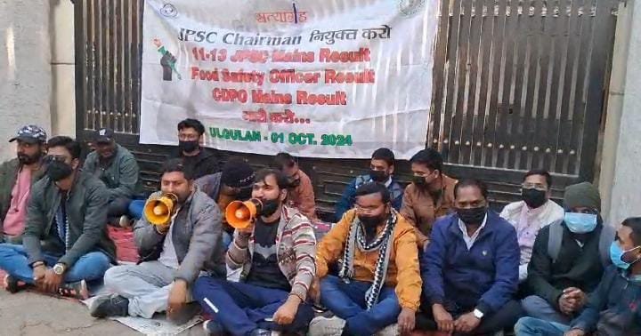 जीपीएससी के द्वारा कंडक्ट किए गए विभिन्न परीक्षा के परीक्षा फल प्रकाशन के मांग को लेकर धरणा राजधानी रांची में आज हुआ धरना। 9 IMG 20250104 WA0008