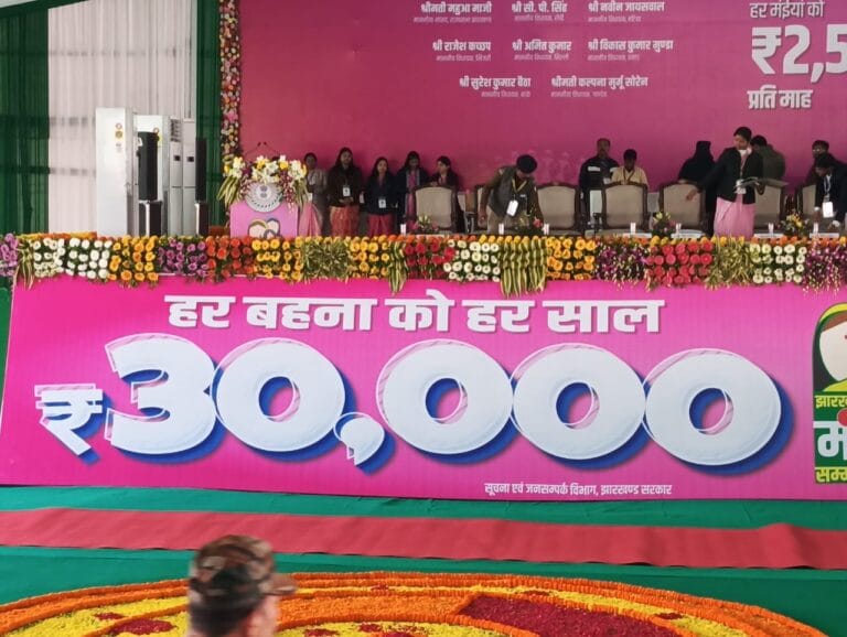 मंईयां सम्मान योजना कार्यक्रम राजधानी रांची में आज मुख्यमंत्री हेमंत सोरेन देंगे झारखंड की जनता को सौगात।