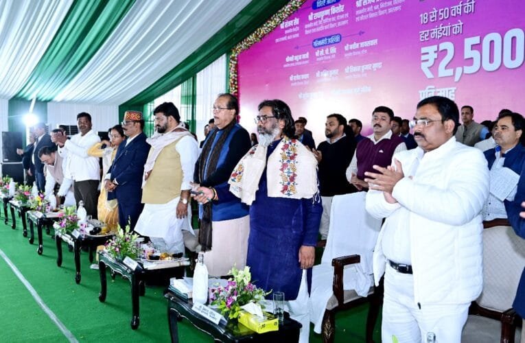 झारखंड मुख्यमंत्री हेमंत सोरेन ने राज्य की महिलाओं को नव वर्ष पर दिया उपहार, 56 लाभुकों को मिला सीधा लाभ।