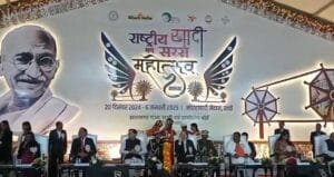 राष्ट्रीय खादी एवं सरस महोत्सव का हुआ समापन झारखंड राज्यपाल मुख्य अतिथि के रूप में हुए मौजूद। 10 National Khadi and Saras Festival concluded with Jharkhand Governor present as chief guest.