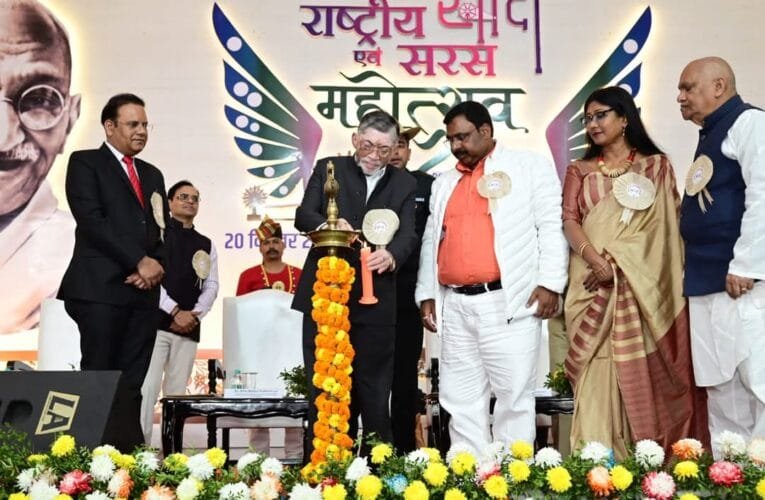 राष्ट्रीय खादी एवं सरस महोत्सव का हुआ समापन झारखंड राज्यपाल मुख्य अतिथि के रूप में हुए मौजूद।