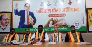 रांची बीजेपी प्रदेश कार्यालय में संविधान गौरव अभियान को लेकर महत्वपूर्ण बैठक आज। 5 Important meeting today regarding Constitution Gaurav Abhiyan in Ranchi BJP State Office.