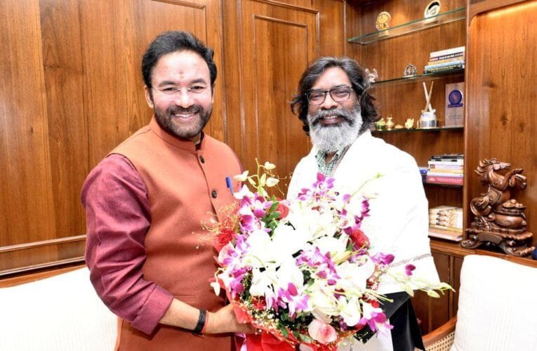 केंद्रीय कोयला मंत्री जी किशन रेड्डी झारखंड मुख्यमंत्री हेमंत सोरेंन की मुलाकात।कोयला खनन से जुड़े विभिन्न विषयों/ मुद्दों पर हुई उच्च स्तरीय बैठक।