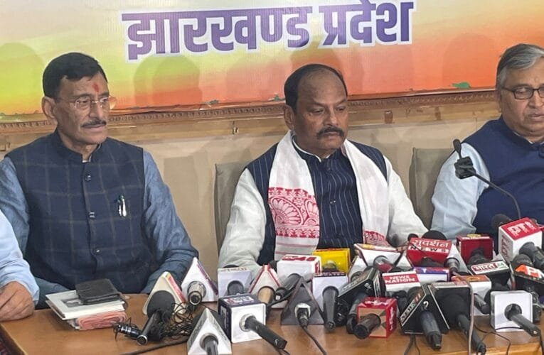 बीजेपी में सदस्यता लेने के बाद प्रदेश कार्यालय में रघुवर दास की पहली प्रेस वार्ता , रघुवर दास कह गए बड़ी बात! देखिए रिपोर्ट