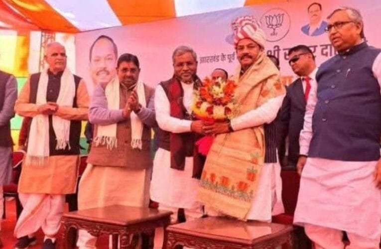 उड़ीसा के पूर्व राज्यपाल और झारखंड के पूर्व मुख्यमंत्री रघुवर दास ने भाजपा मे एक बार फिर ली सदस्यता, रघुवर ने कहा वी विल कम बैक सून!