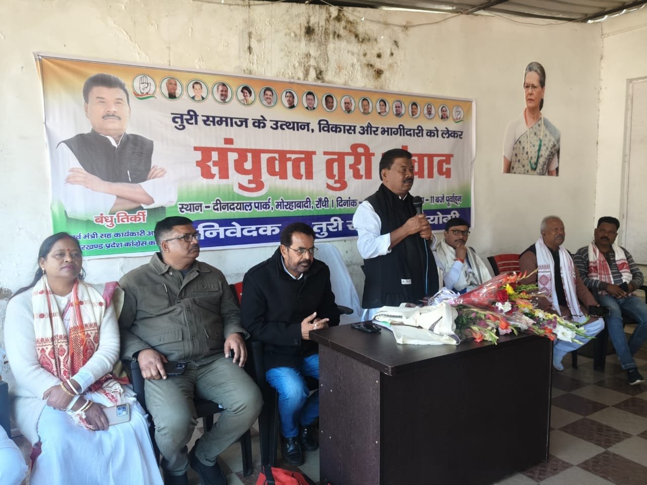 राजधानी रांची में पूर्व मंत्री बंधु तुर्की ने संयुक्त तुरी समाज कार्यक्रम का किया आयोजन। IMG-20250110-WA0014