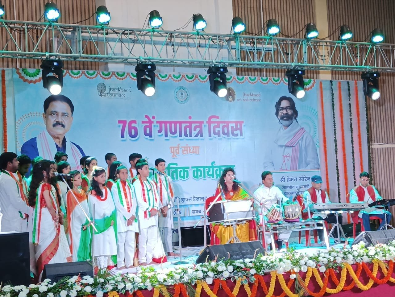 A grand cultural program was organized at Audrey House, Ranchi on the eve of Republic Day.