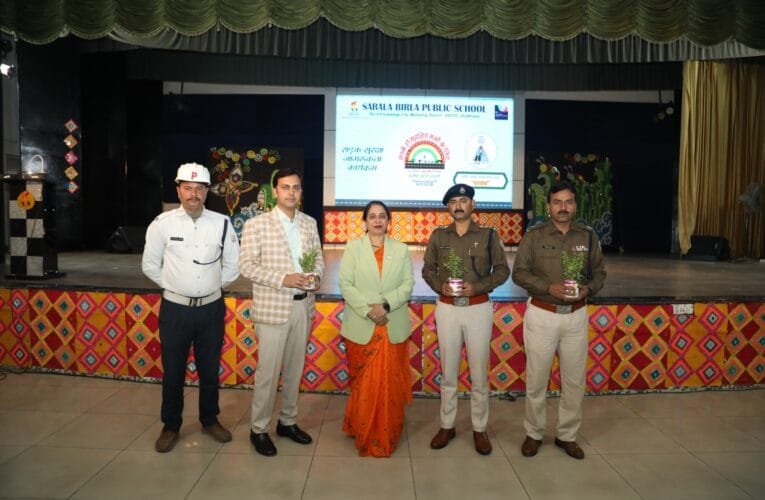 सरला बिरला पब्लिक स्कूल में यातायात सुरक्षा कार्यशाला का हुआ आयोजन