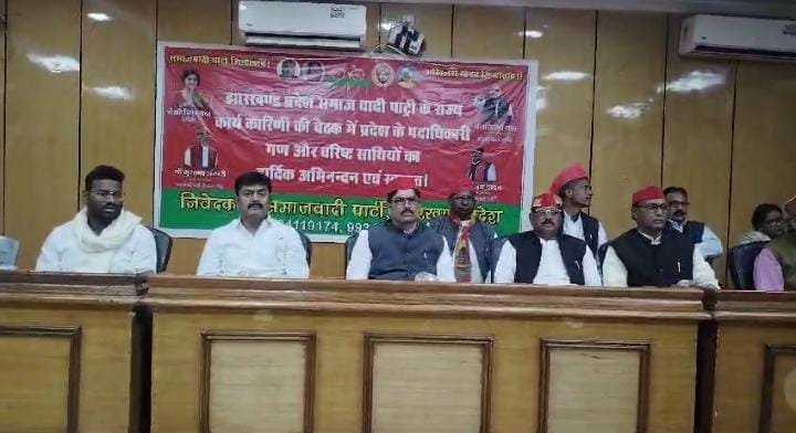 झारखण्ड के होने वाले निकाय चुनाव में दम दिखाएगी समाजवादी पार्टी। 6 IMG 20250130 WA0008