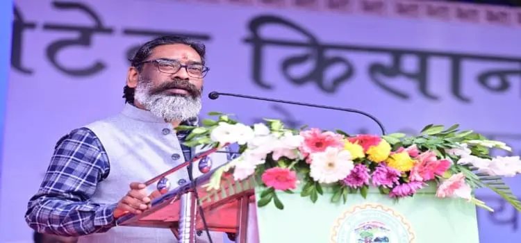 किसान मेला में बोले हेमंत सोरेन पाइपलाइन के माध्यम से खेतों पर पहुंचाई जाएगी पानी 20250208_172523