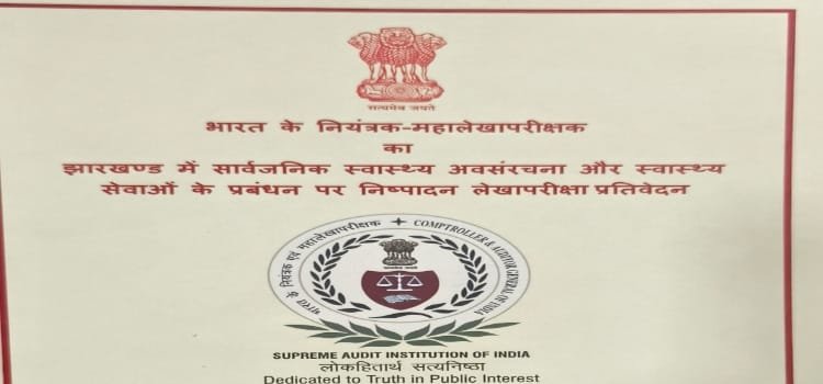 CAG रिपोर्ट से छिड़ा सियासी संग्राम , सवालों के घेरे में स्वास्थ्य मंत्रालय 1 20250228 162724