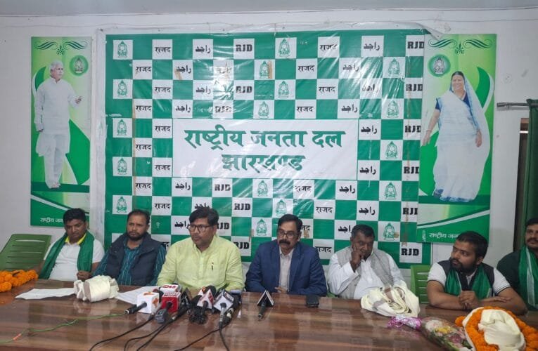 केंद्रीय बजट पर राष्ट्रीय जनता दल भाजपा पर ठीकरा फोड़ा।