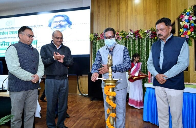 छात्र उपयोगी में पोर्टल का अनावरण,तथा रांची विज्ञान केंद्र रांची के नव प्रवर्तन केंद्र का शुभारंभ समारोह,मुख्यमंत्री हेमंत सोरेन हुए शामिल।