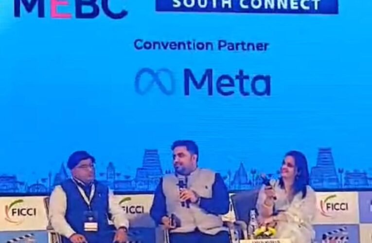 फिक्की(FICCI) द्वारा 21 और 22 फ़रवरी को किया गया मीडिया एंड एंटरटेनमेंट बिज़नेस कॉनक्लेव आयोजन।