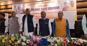 राजधानी रांची के चेंबर भवन में बीजेपी आर्थिक प्रकोष्ठ के द्वारा केंद्रीय बजट 2025 व्याख्यान का आयोजन। 12 Union Budget 2025 lecture organized by BJP Economic Cell at Chamber Bhawan in the capital Ranchi.