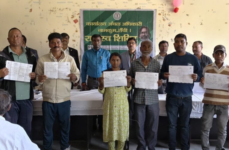 रांची जिला के 05 अंचलों में दाखिल-खारिज से संबंधित राजस्व शिविर का हुआ आयोजन