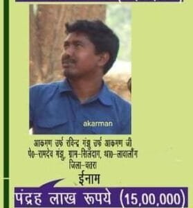 टीएसपीसी नक्सली दस्ते का दूसरा सबसे बड़ा जोनल कमांडर चतरा में गिरफ्तार होने की सूचना। 3 Information of arrest of the second highest zonal commander of TSPC Naxalite squad in Chatra.