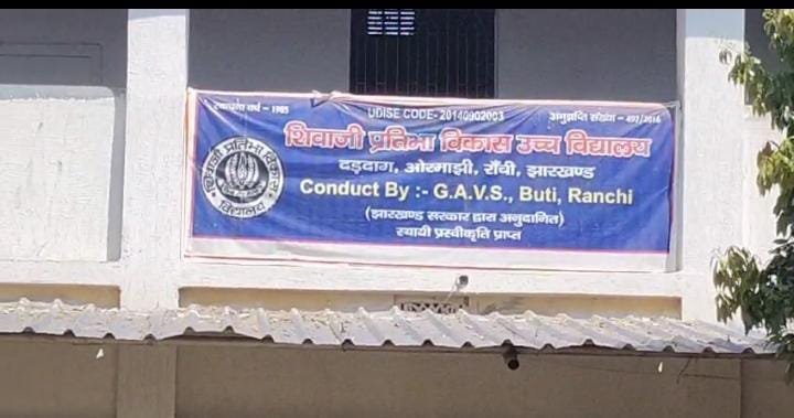 रांची के मैट्रिक एग्जाम सेंटर में स्टूडेंट का तबियत बिगड़ा भेजा गया अस्पताल। 2 IMG 20250225 WA0033