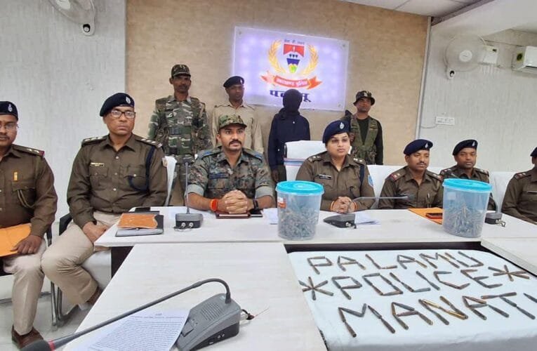 नक्सली संगठन टीएसपीसी का एरिया कमांडर गिरफ्तार, पलामू पुलिस को मिली बड़ी सफलता।