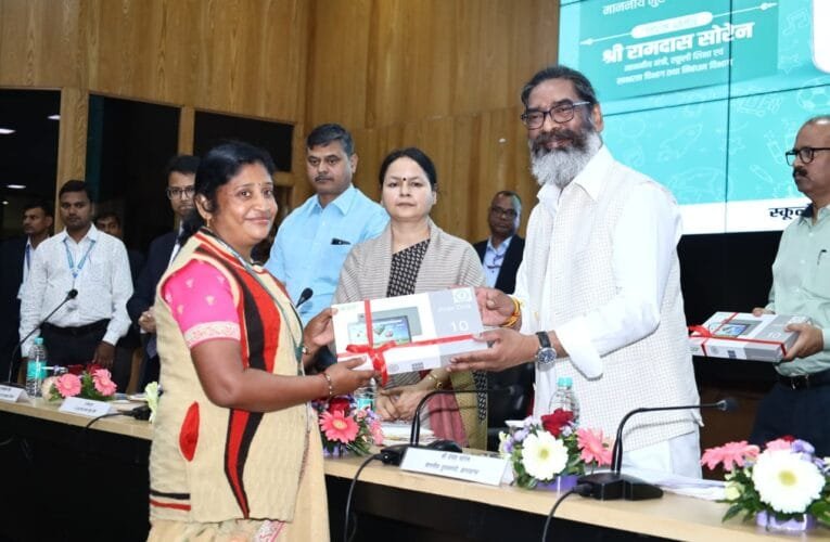 झारखंड मुख्यमंत्री हेमंत सोरेन ने आज 28945 सरकारी प्राथमिक विद्यालयों के बीच टैबलेट का किया वितरण।