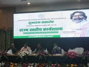 मुख्यमंत्री हेमंत सोरेन ने उच्च तकनीकी शिक्षा विभाग के 6 वेब पोर्टल का किया अनावरण। 13 IMG 20250218 133157