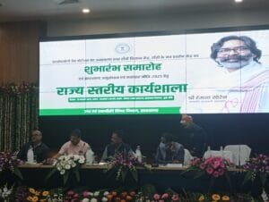 मुख्यमंत्री हेमंत सोरेन ने उच्च तकनीकी शिक्षा विभाग के 6 वेब पोर्टल का किया अनावरण। 12 IMG 20250218 133200