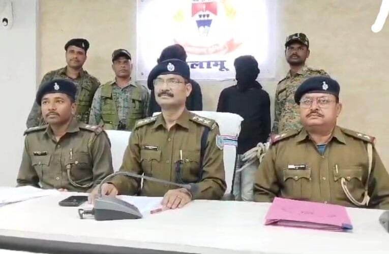 केन बम के साथ दो अपराधी गिरफ्तार पलामू : देखे वीडियो में पुलिस को मिली बड़ी सफलता
