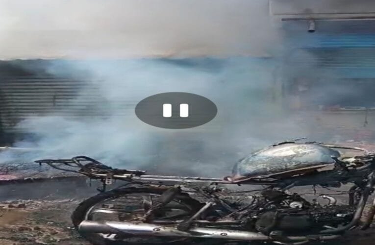 पटाखे के भेंट चढ़ गई तीन मासूम सहित पांच की जिंदगी