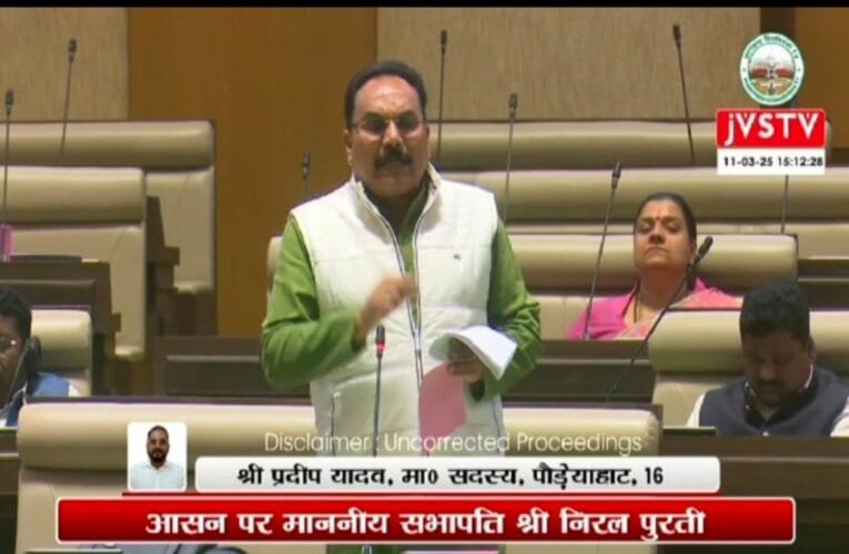 ग्रामीण विकास विभाग और राजस्व विभाग से दलालों को हटाया जाए :प्रदीप यादव , देखे वीडियो