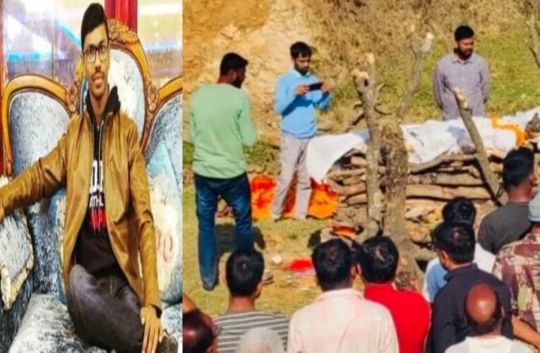 गैंगस्टर अमन साहू पंचतत्व में हुआ विलीन, पिता ने दी मुखाग्नि