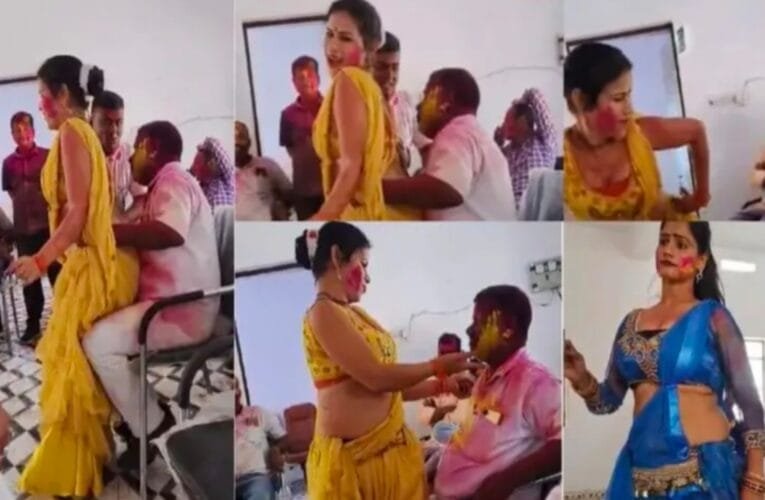 होली मिलन समारोह के नाम पर अश्लीलता की हदें पार सोशल मीडिया पर वीडियो वायरल